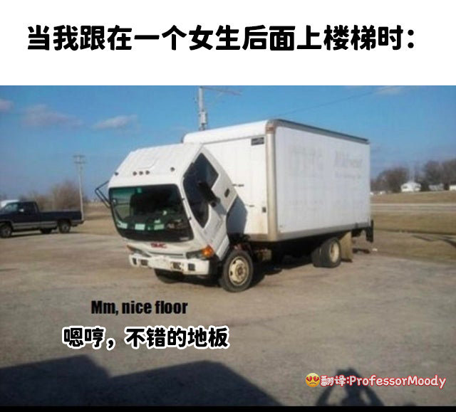 My mom raise a gentleman ( ･´ω`･ ) meme