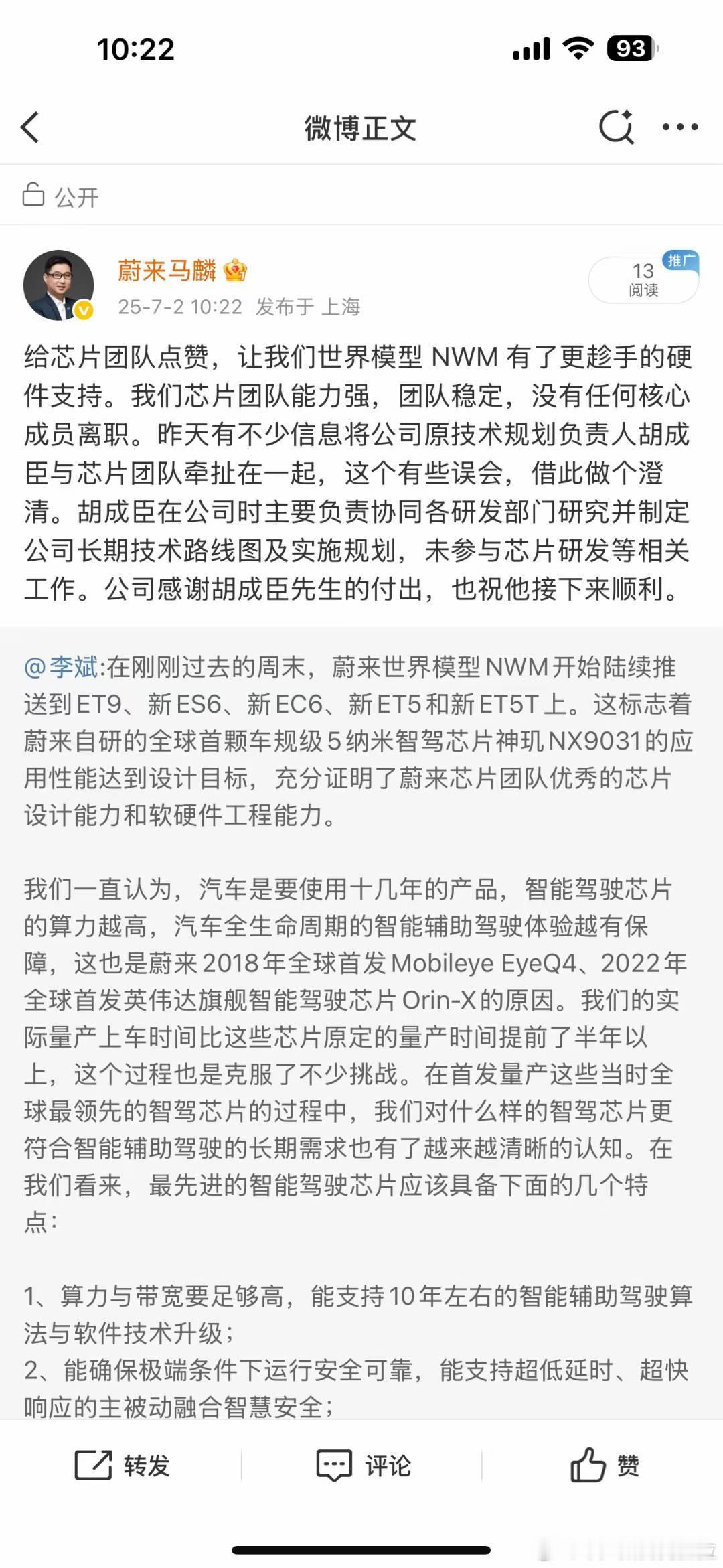 昨天有些群里有各种各样的节奏现在事实如图 ​​​