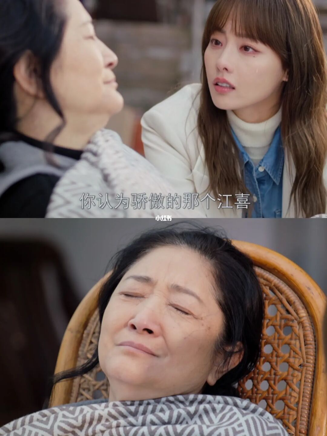 江喜和妈妈握手言和😢