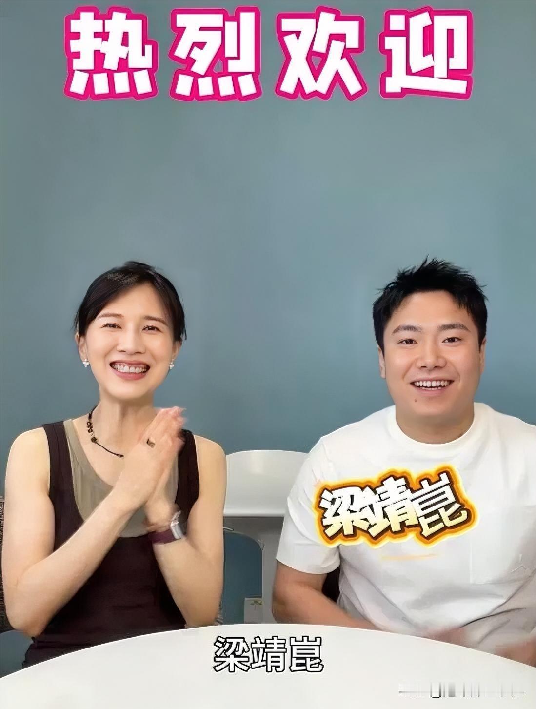 7月9日，国乒选手梁靖崑登上了papi酱的访谈节目《热烈欢迎》。从预告阶段开始，