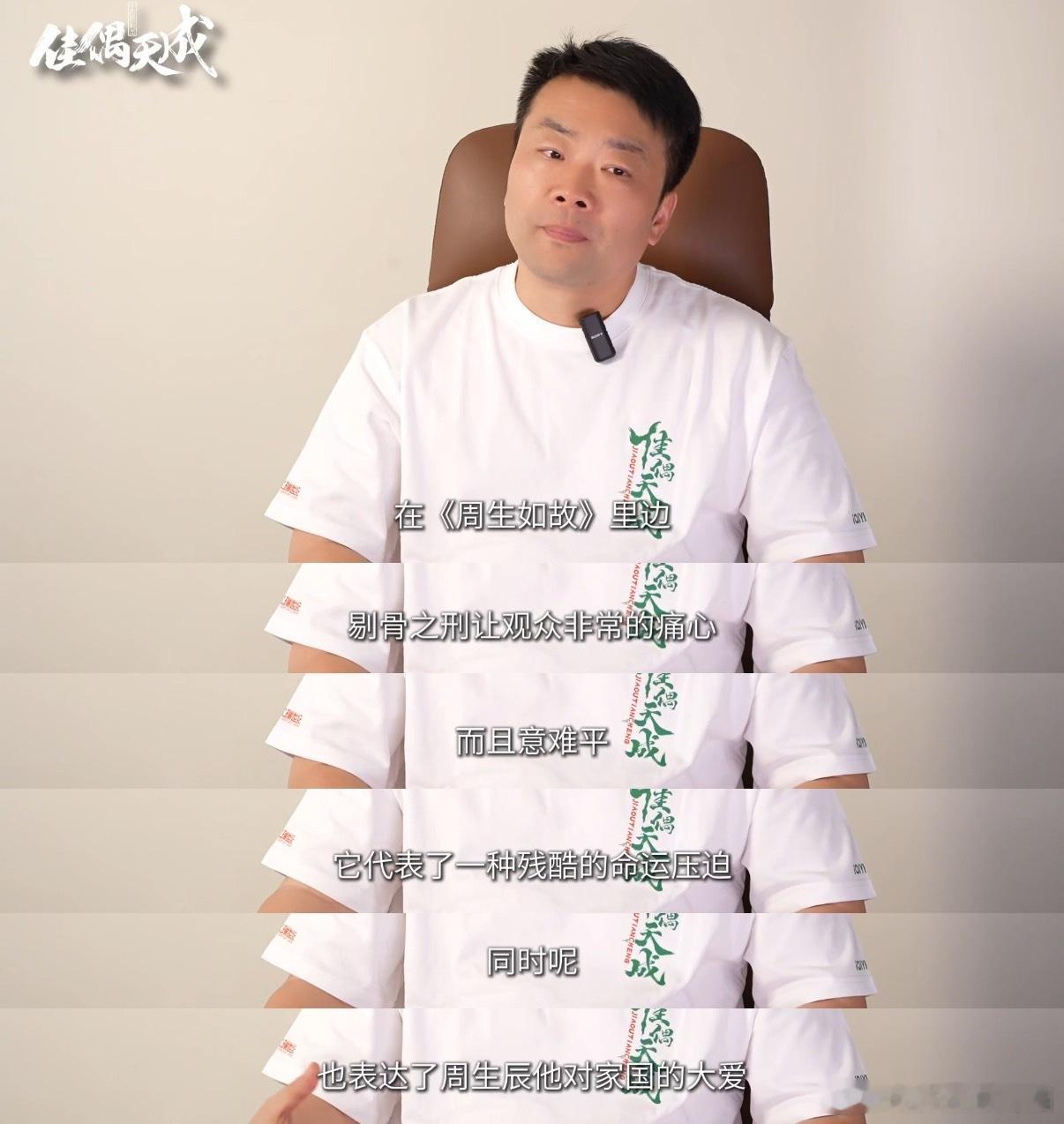 2026了周生辰的剔骨刀还在扎人 周生辰的剔骨套餐还有售后？这次直接给陆千乔升级