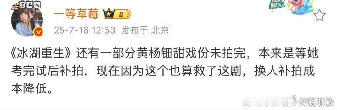 冰湖重生换人补拍冰湖重生将换人补拍《冰湖重生》要换人补拍的消息满天飞。这部剧承载