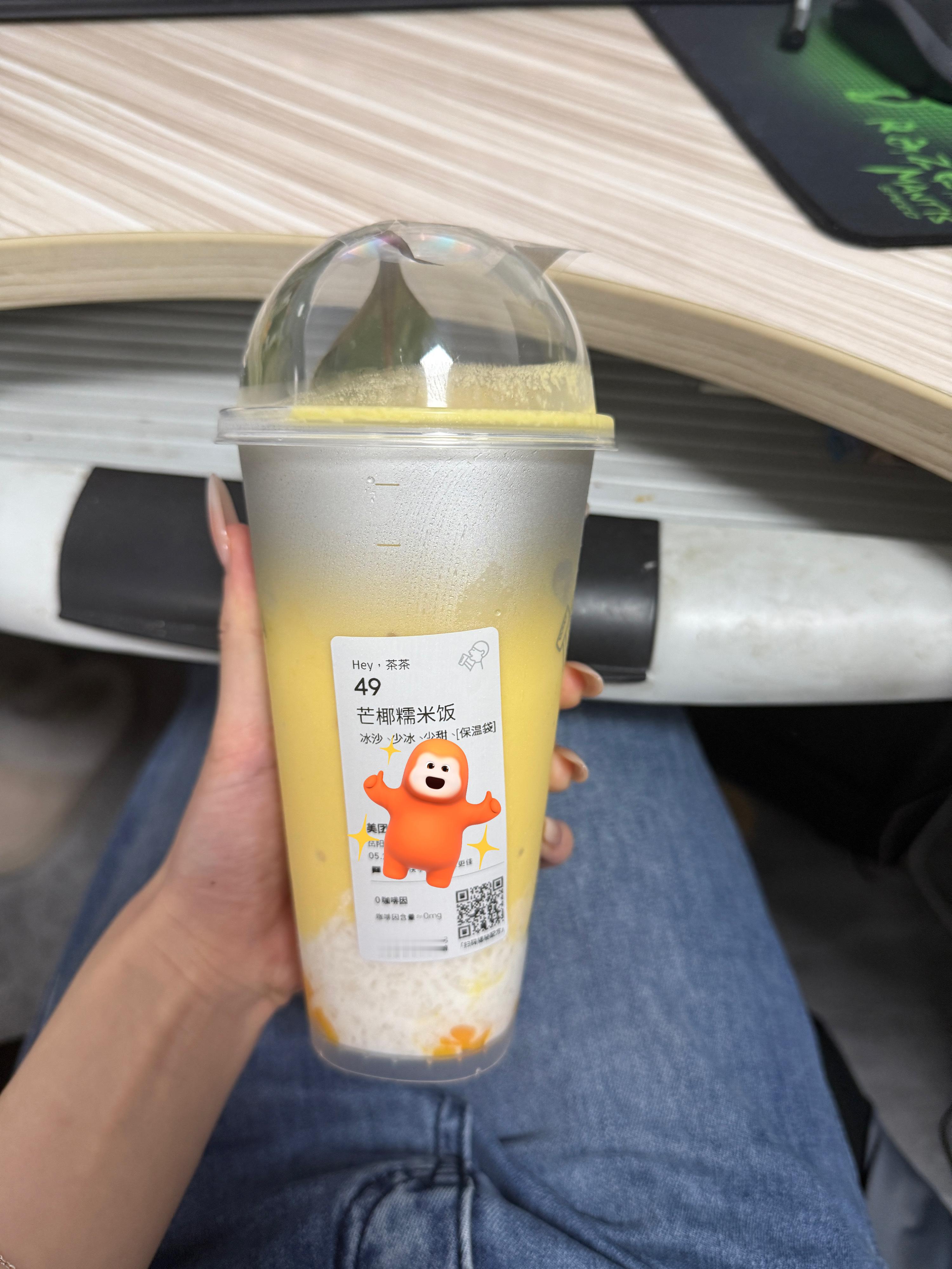 喜茶的芒椰糯米饭好好喝[来][来][来][来][来] ​​​