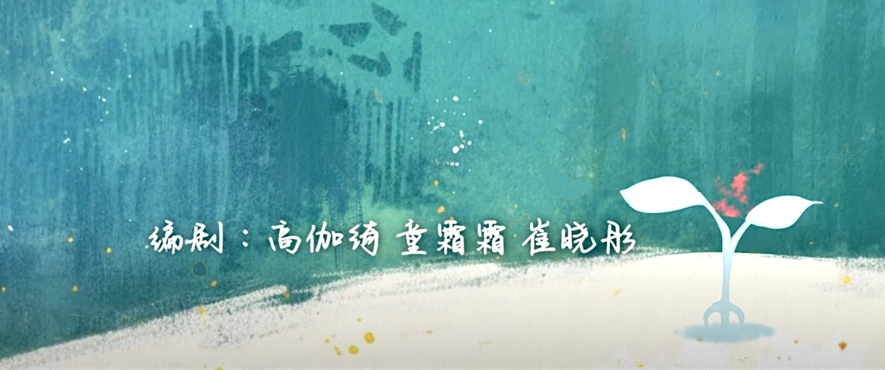 炽夏十年后剧情挺好的这段谁占大头可以来认领了 