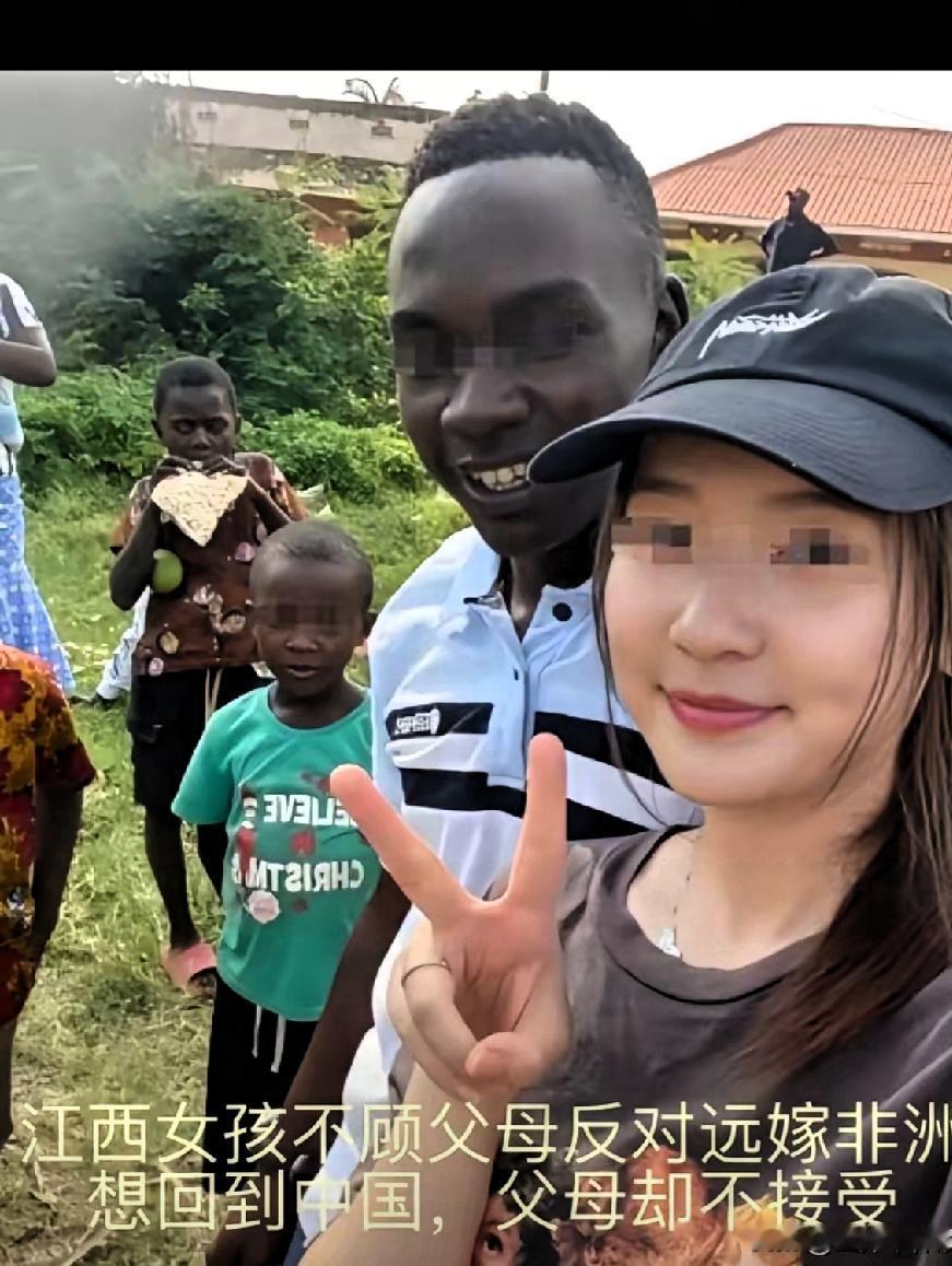 好父母！
江西姑娘带俩娃回国求助，被父母冷漠拒之门外！
​当年在大学，在非洲小伙