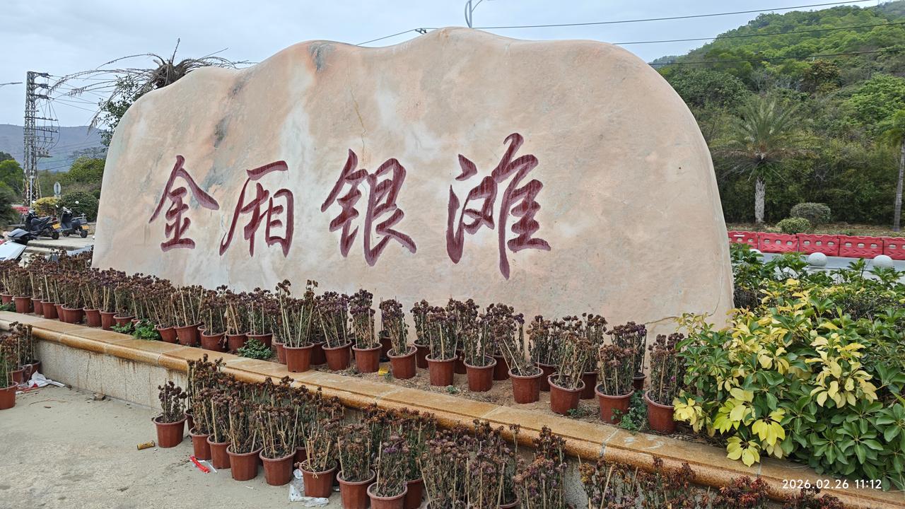 [环国行摄】第三阶段西部篇D14天总第69天：大德妈祖庙—深圳。
1.路线：大德