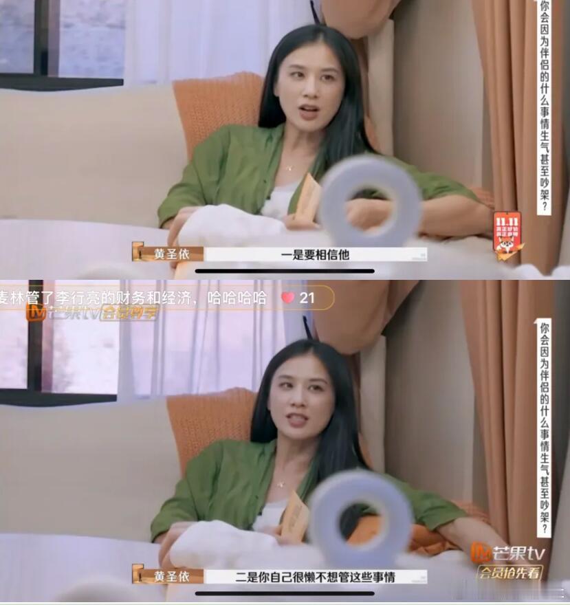 #黄圣依没有个人财产#黄圣依不知道个人财产的原因找到了，第一是她过于信任杨子，第