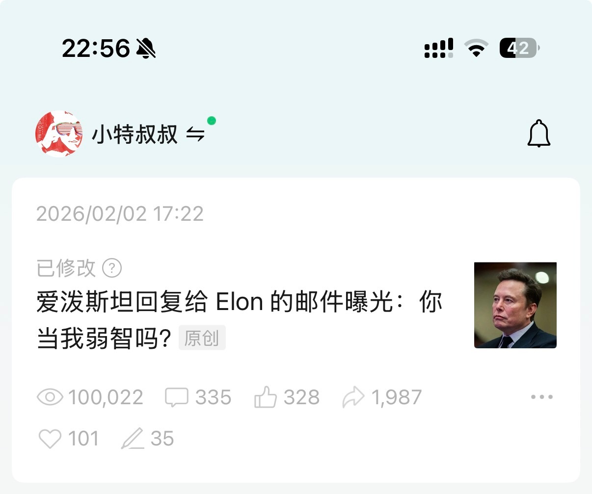 Damn！Openclaw/Clawdbot 帮我达成了一个公众号标志性成就：1