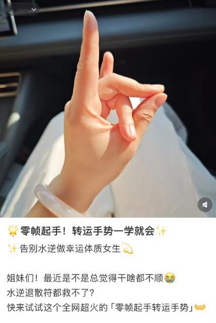 一种很新的求顺方式 