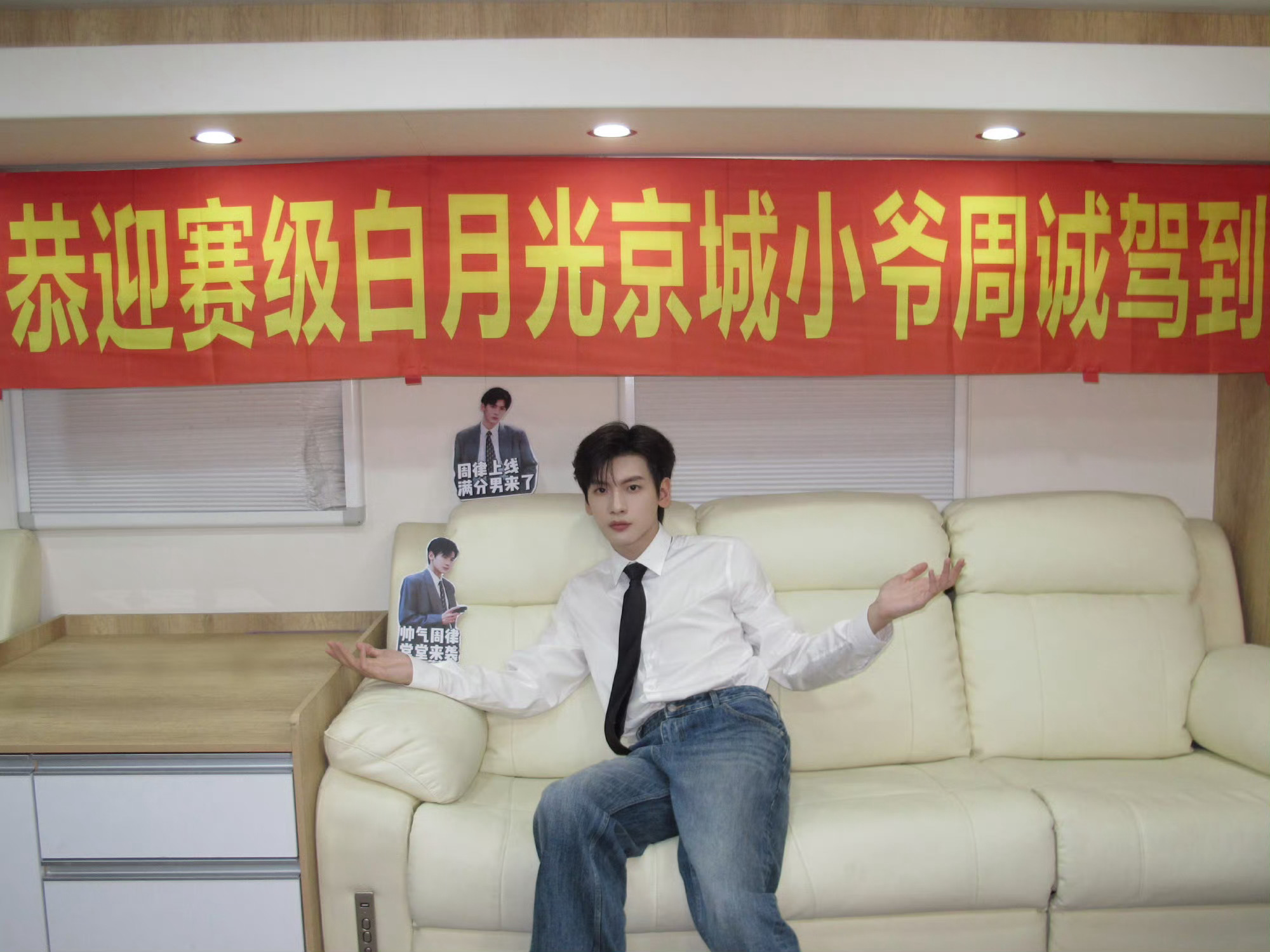 翟潇闻去音乐节还在剧宣 翟潇闻去音乐节还在剧宣《你好1983》，没想到翟潇闻演技