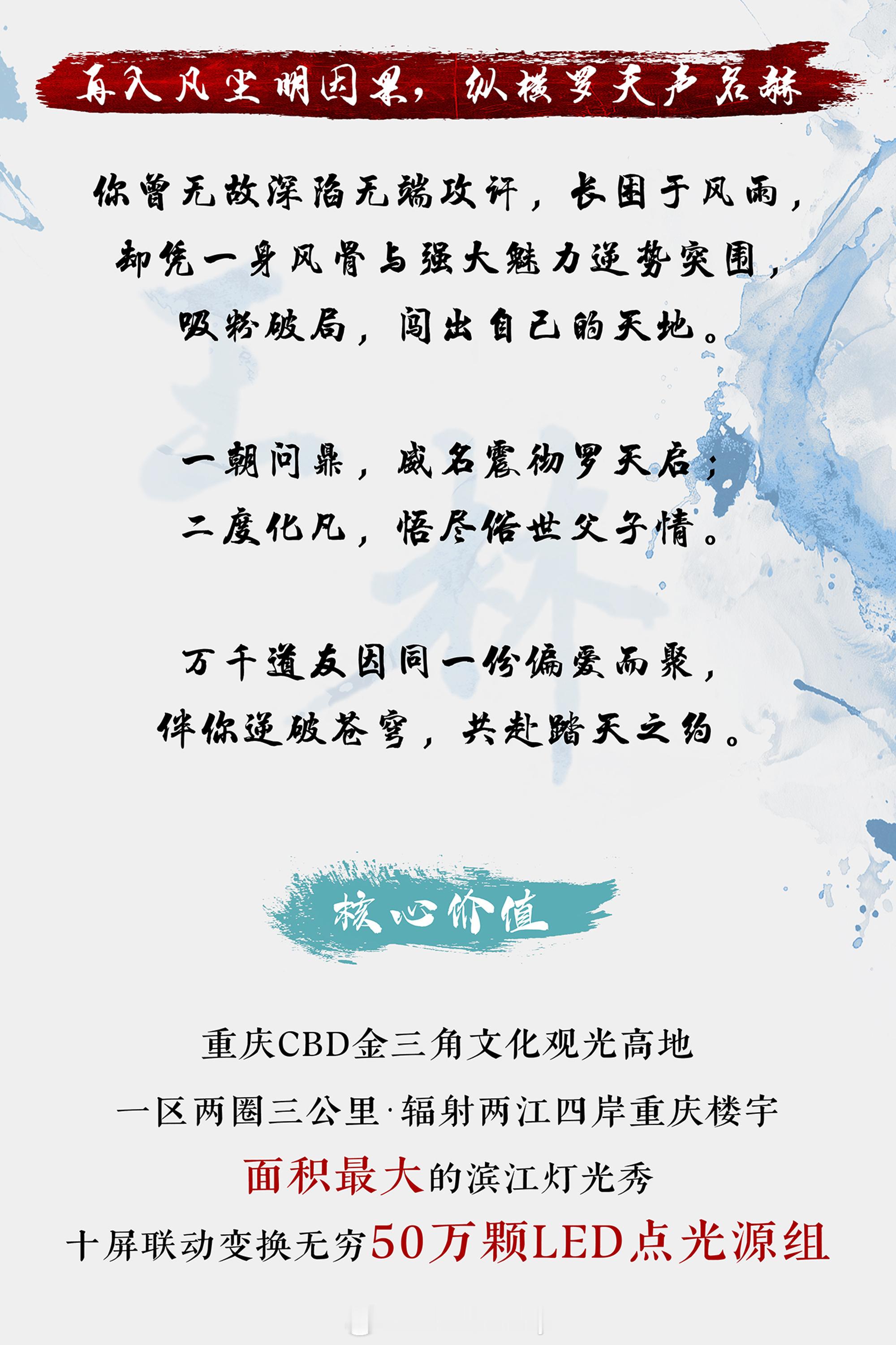 王林六位数应援二次化凡王林首个六位数应援来了王林首个六位数应援竟然就在明天!王林