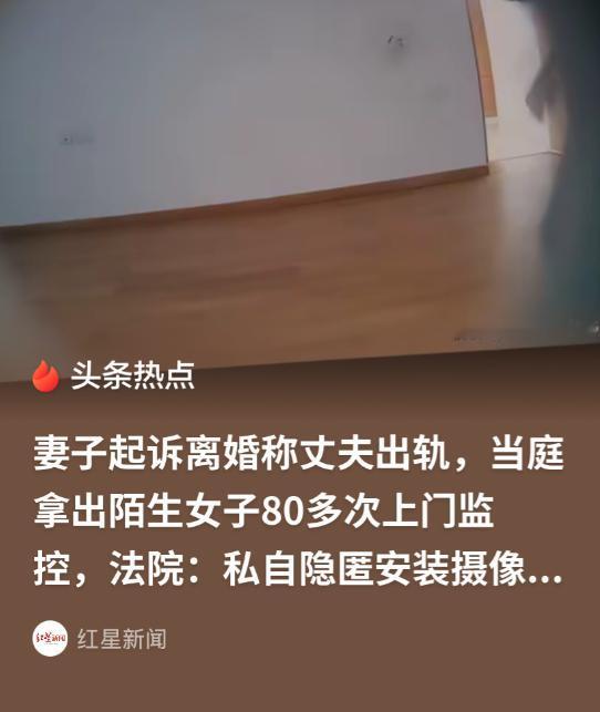 福建厦门，女子婚后常年在国外陪孩子读书，丈夫在国内经营公司，原本好好的日子却突然