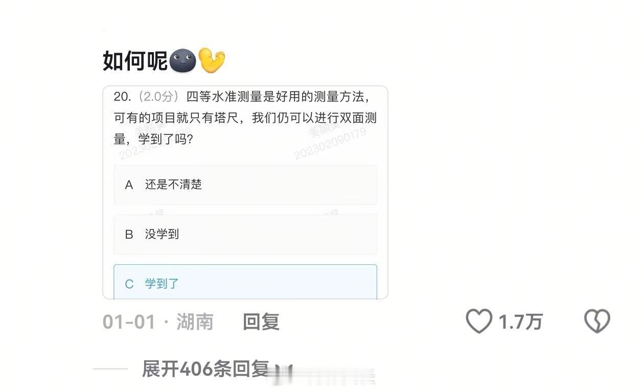 出题人真的很努力的在送分了校园共创计划大学生喜爱内容共创计划