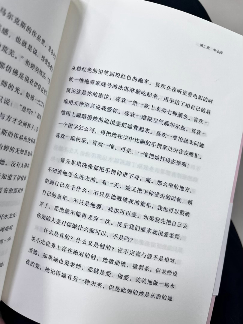 可是林奕含，我现在都还是很心疼你🥹 