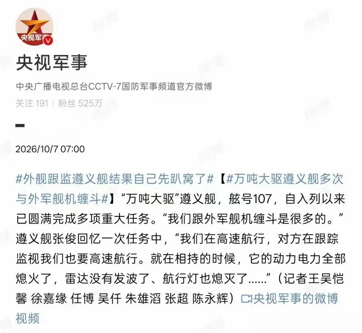 本来好好的，怎么突然就自残了？你这样自残，我都不知道怎么办了，你飘在海上我到底帮