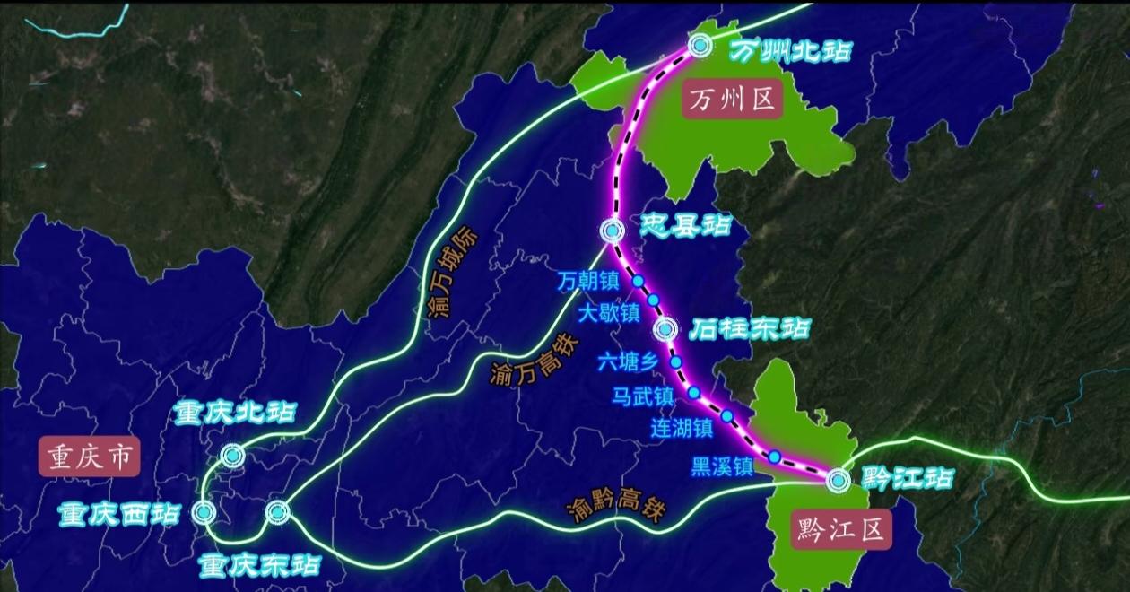没错，它就是规划中的万黔高铁！川渝高铁规划 起点于黔江站，途经黑溪镇、连湖镇、马