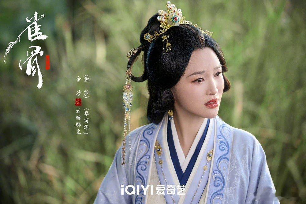 金莎不想演肖战的妈妈演上艾米的妈妈了金莎开始演妈妈了 金莎曾因为剧组想让她演肖战
