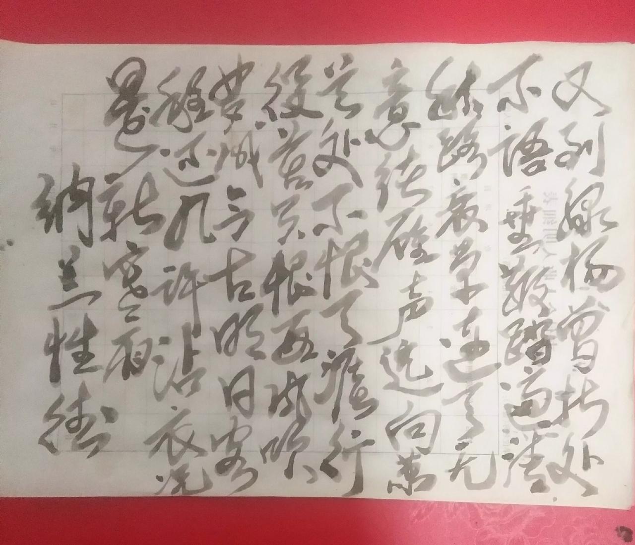 行草纳兰性德的《蝶恋花·又到绿杨曾折处》
原诗如下：
又到绿杨曾折处，不语垂鞭，