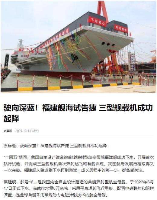 为什么说福建舰不会再有第二艘了？福建舰的交付时间一拖再拖，不是技术不行，是中国海
