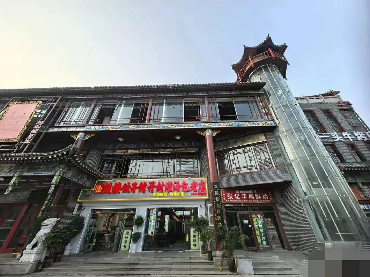 这两个饭店可以和平的共处，大路朝天，各走半边，互不干涉。一个卖猪肉包子，一个卖牛