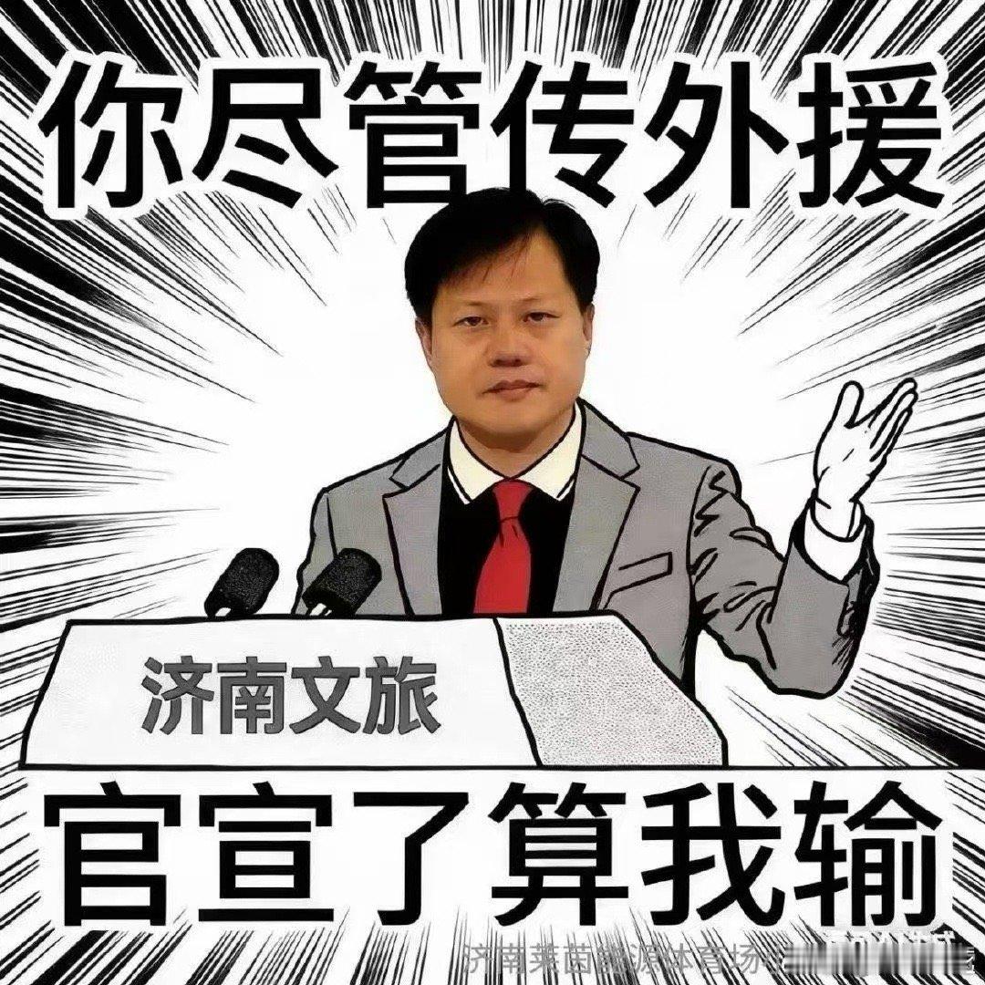 72集最后可能是开放式结局？ 