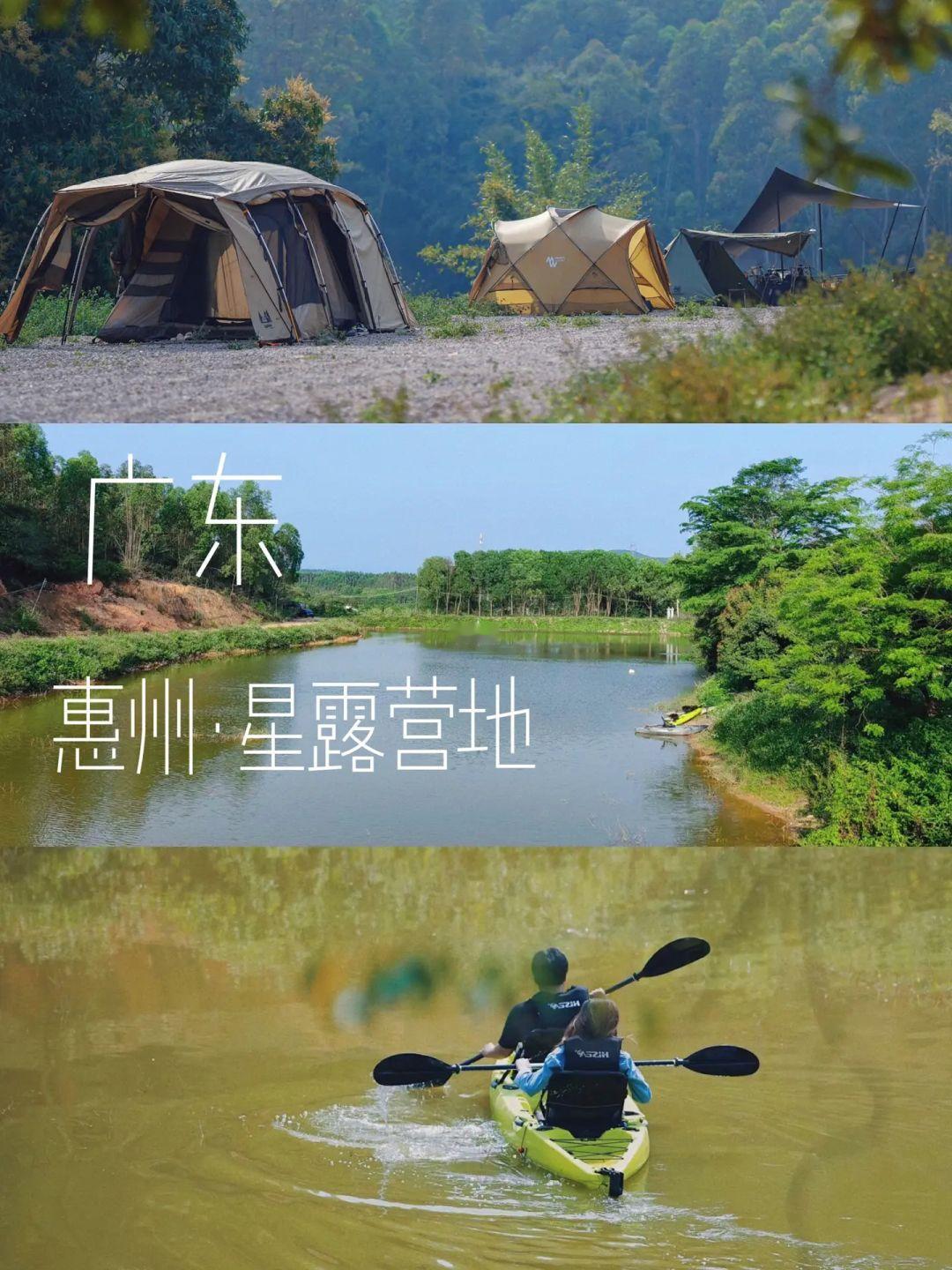 露营玩家的最爱！惠州山野十足的自搭建营地