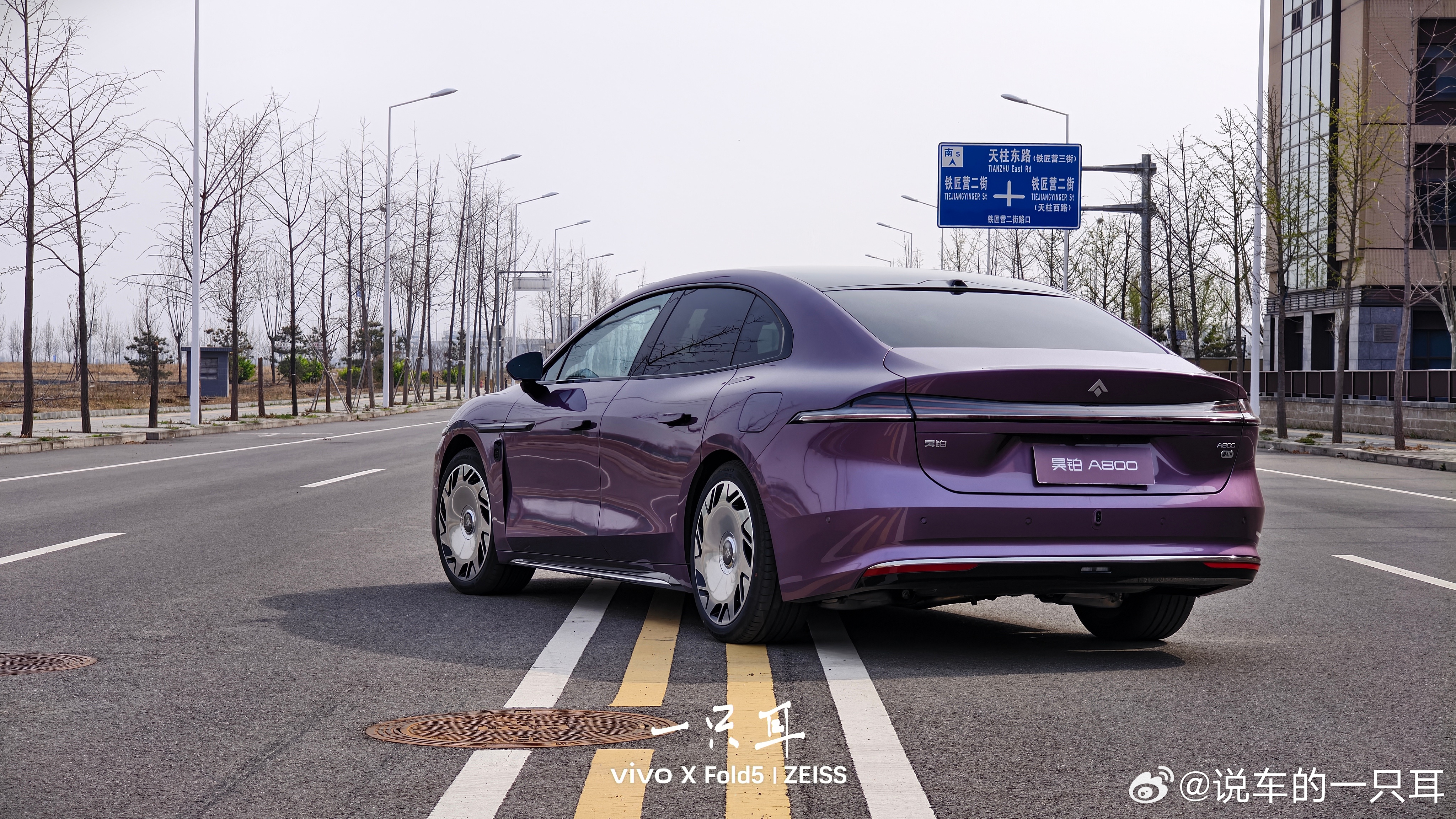 今天拍了它——昊铂A800。三电机版本，动态，特别是底盘，好的吓人。而且我觉得这