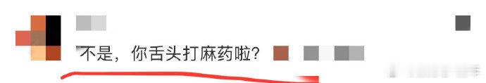 哇，这粤语简直“烫嘴”！那独特的发音、奇妙的腔调，让人忍俊不禁。仿佛舌头在嘴里打