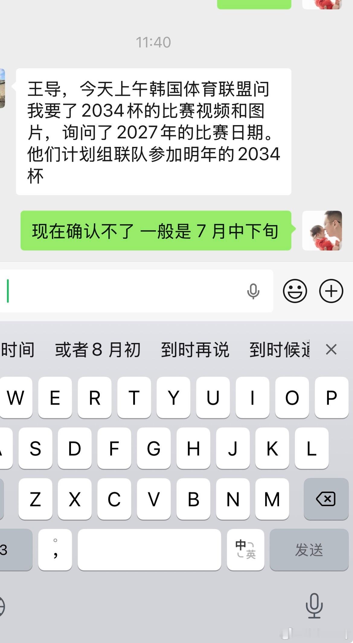 分享图片 