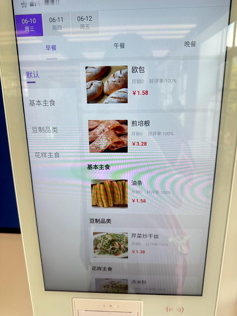学校每次餐厅试吃几乎都会来，一是觉得学校餐厅种类特别丰富很好吃，还有就是可以趁机