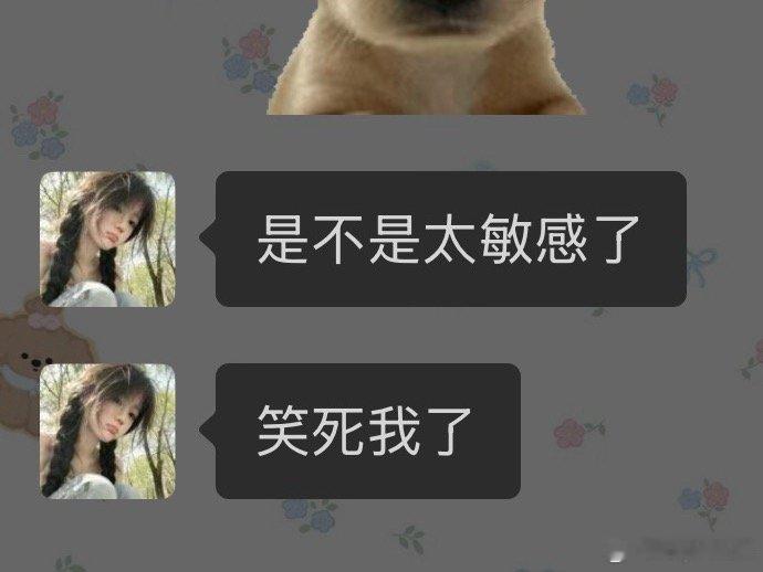 我就这样