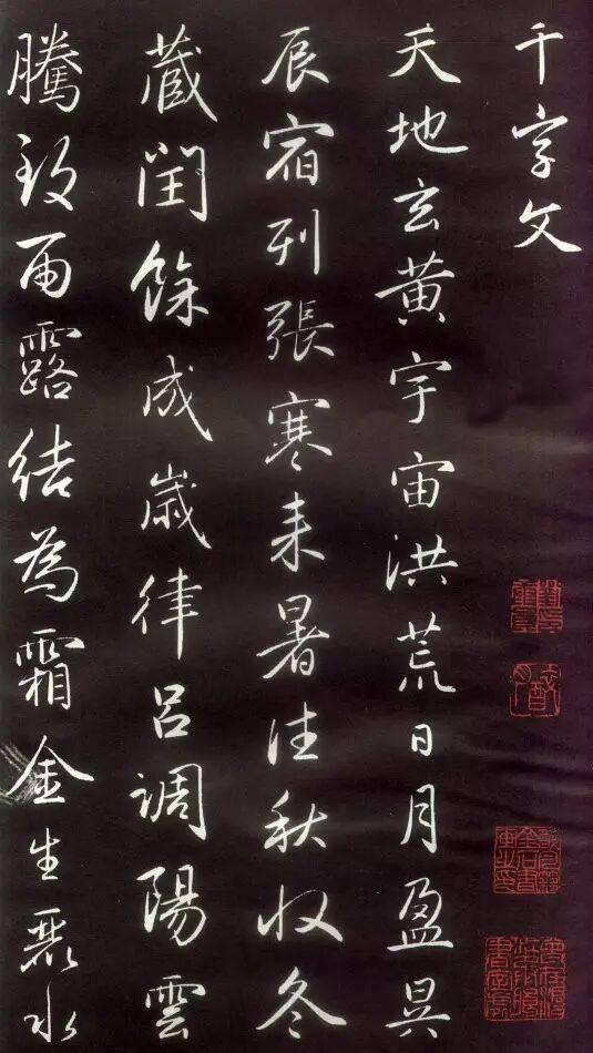 现在只有老人和孩子才是练字的主流群体，中年人忙于生活和工作，很少有静下心来练字的