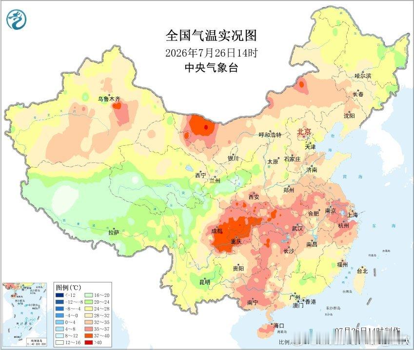 【高温】对比昨天和今天，新疆吐鲁番盆地、内蒙古西部、四川盆地依然出现了40℃以上