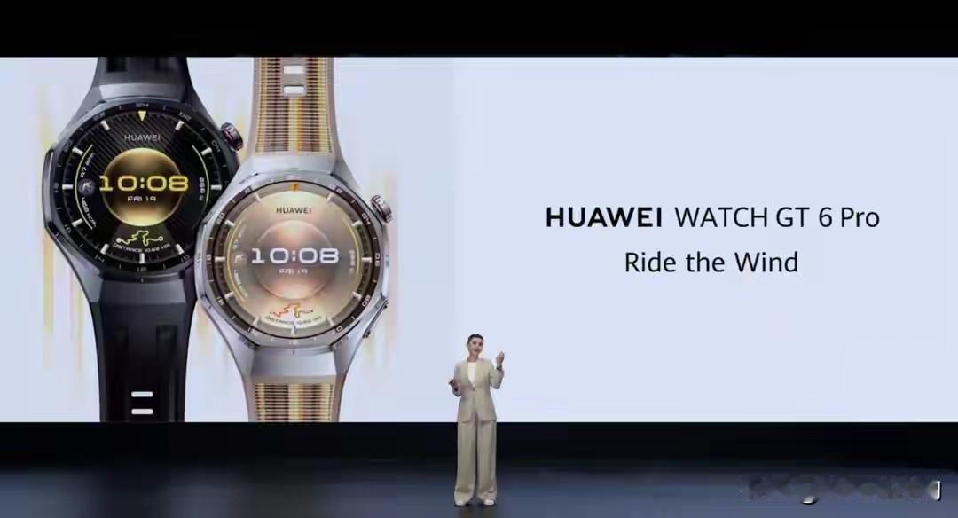 华为在巴黎又出新品啦！WATCH GT 6智能手表正式亮相，看完发布会真心觉得：