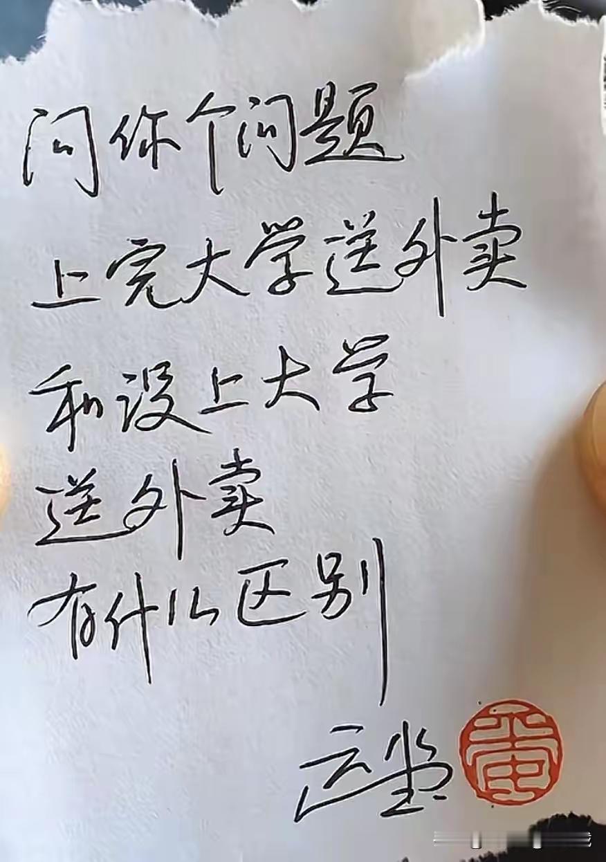 钱的问题？
现实生活中，如此情况很多很多，也是让人很痛心，不愿意看到的一幕，寒窗