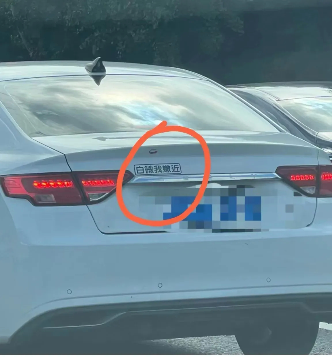 这个车贴是哪里的方言？??下班看到司机车屁股有个车贴，这句话是哪里的方言，求告知