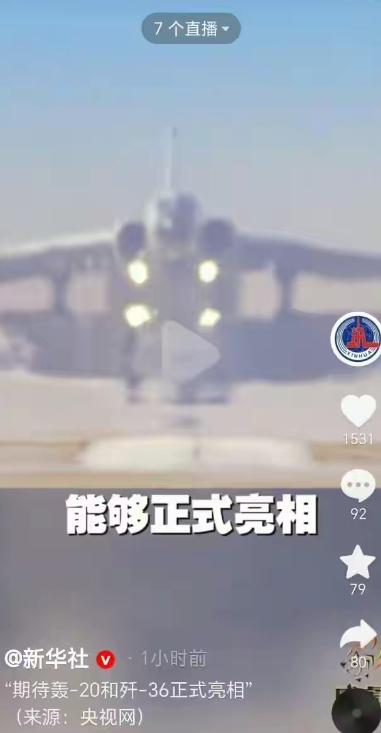 军事专家杜文龙正式确认！2026年他最期待是有两样东西，能够真正出来，每一样都是