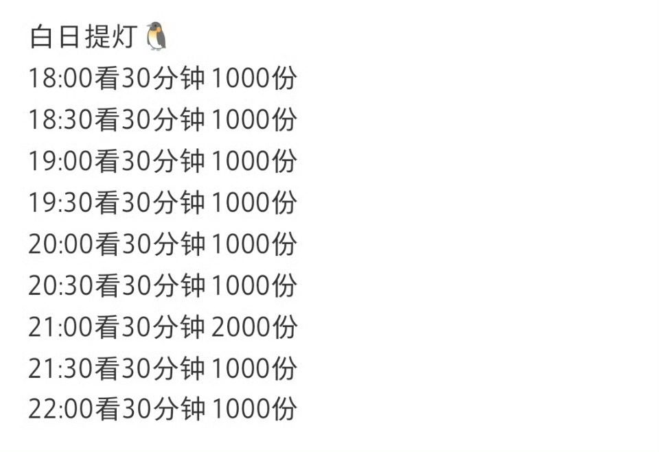 白日提灯，今天晚上还有很多云包场哦大家一起来看
