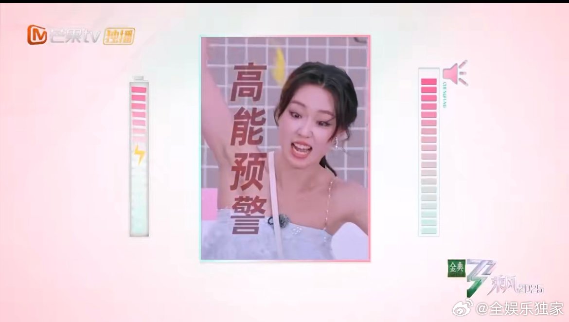 管乐沾卡好像疯了 笑到流泪！管乐与粘粘乐的“相爱相杀”太上头，一边崩溃吐槽道具，
