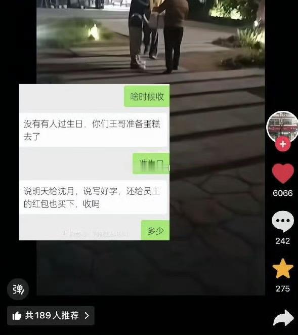 现在看好讽刺 