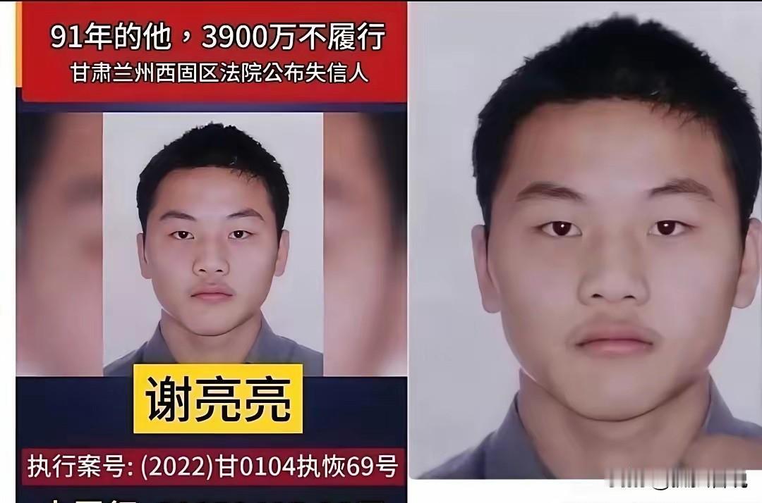 中介没事，银行内鬼也没事，职业背债人谢亮亮成了唯一被判刑的人，二年刑期加50万罚