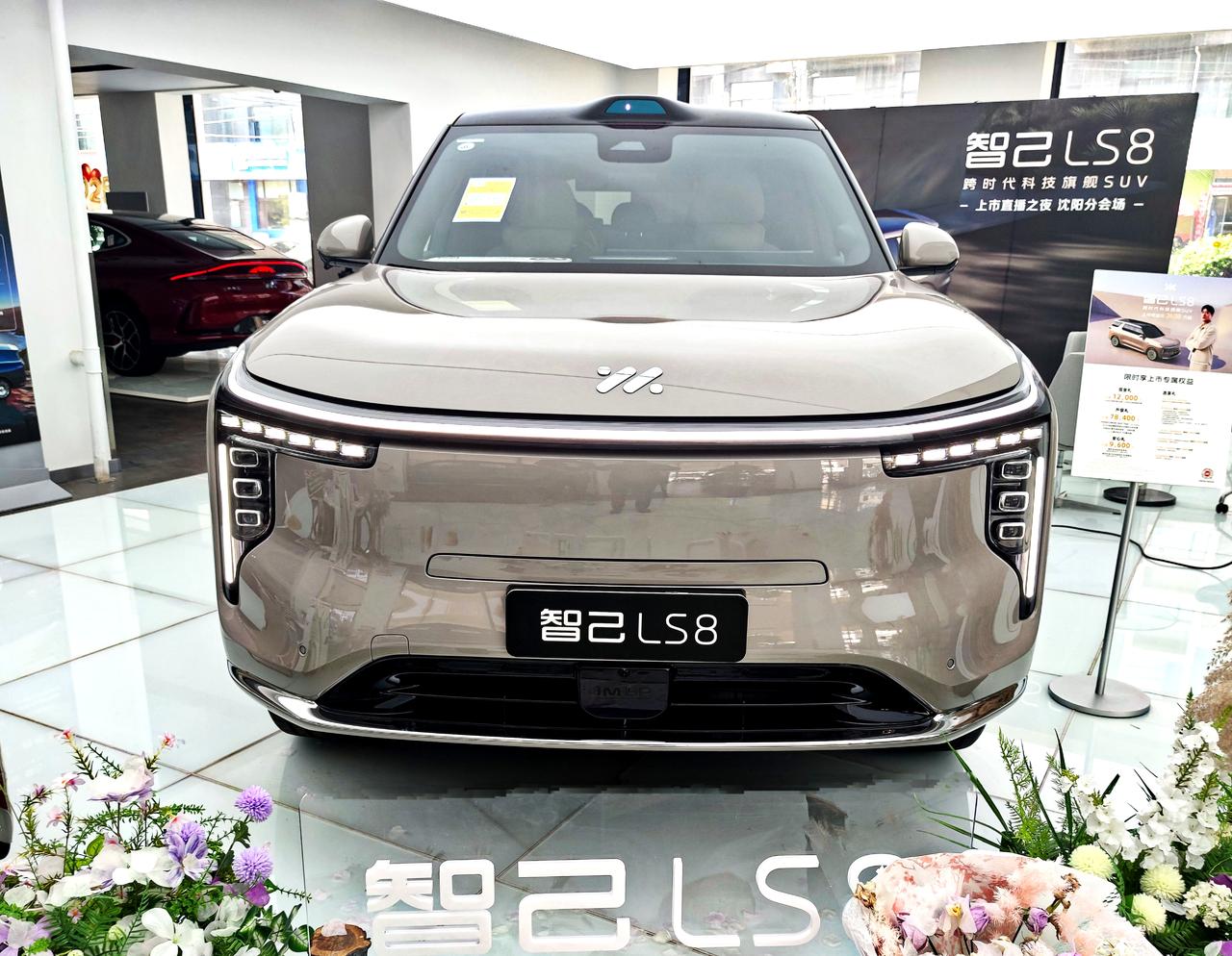 25万级大满配旗舰《智己LS8》
   2026年4月16日，上汽集团智己汽车旗