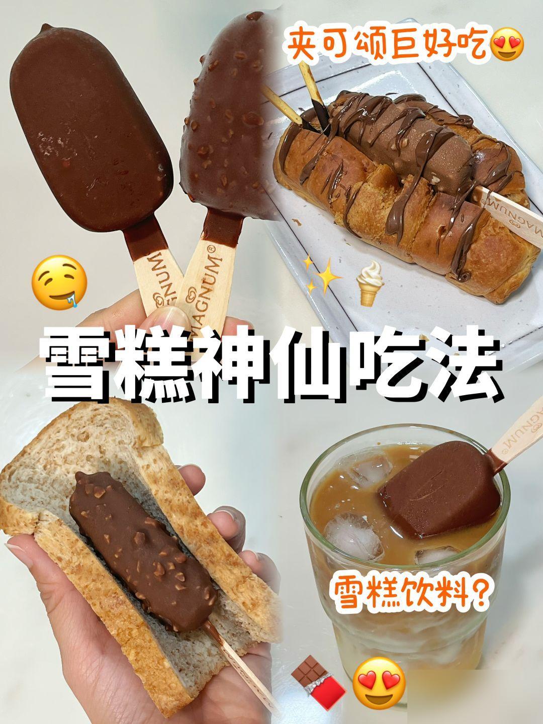 🇲🇾谁发明的法‼️尊滴太喜欢了😍

MagnumMiniisback

巧