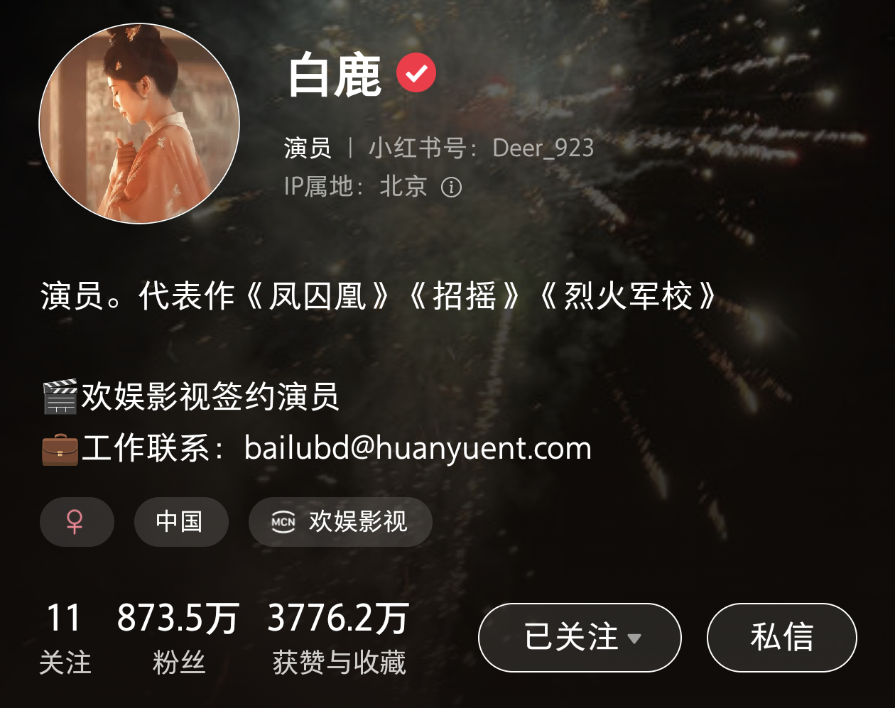 差点忘记了 我要存个档