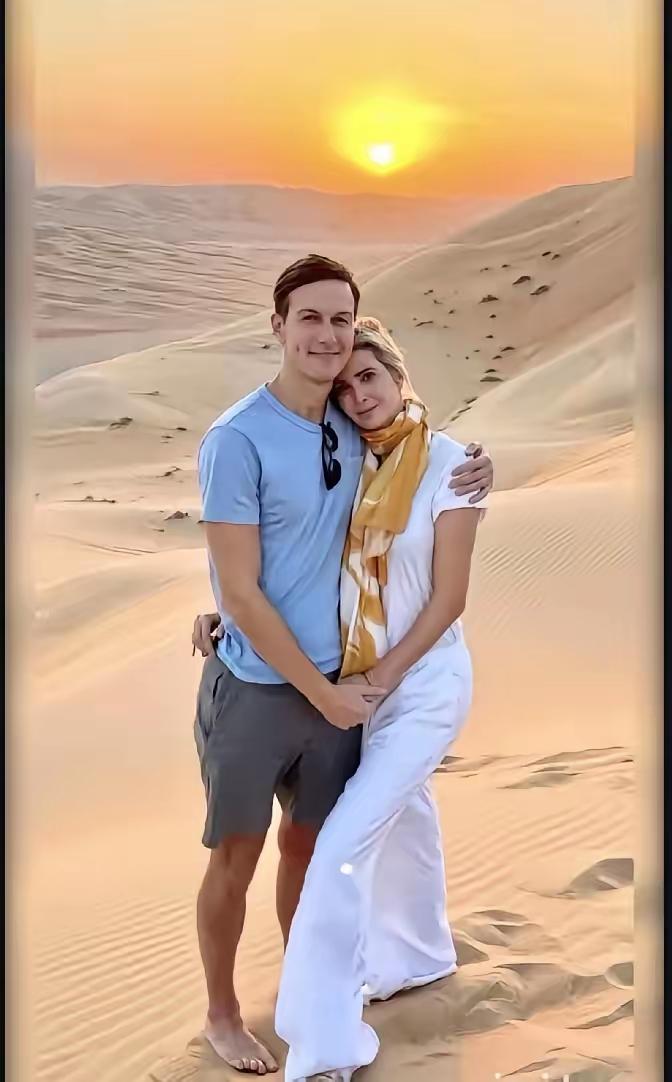看到伊万卡和老公在迪拜沙漠的合照，那深情模样真是让人感叹。伊万卡可是特朗普的大女