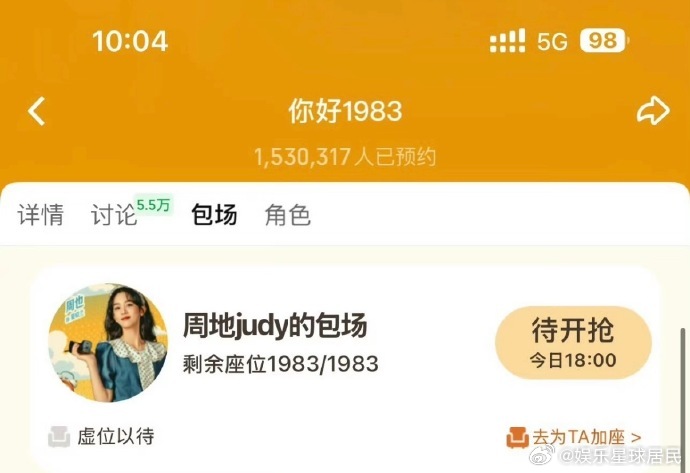 周也为什么给自己名字前加个土 🌟 周也真的太会了！一个 “土” 字小改动，让名