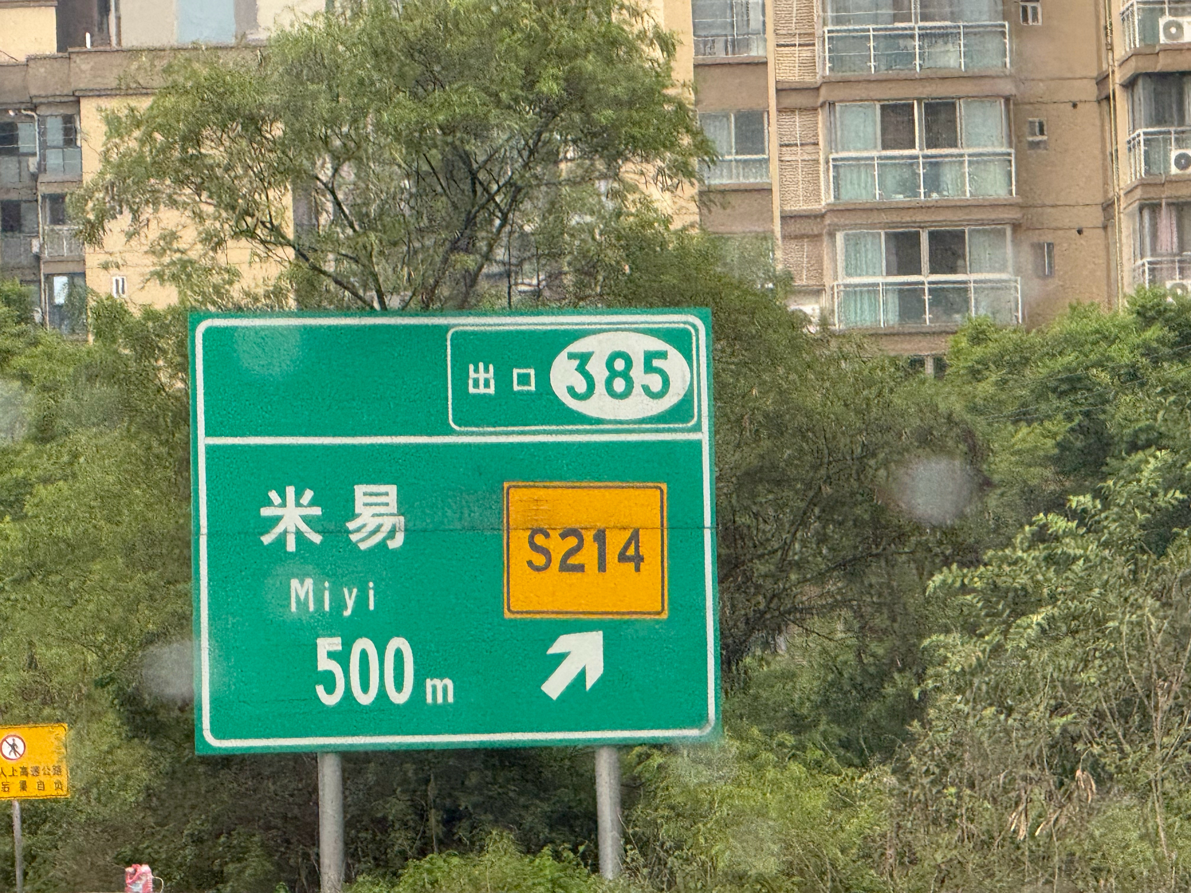 拜见中国水果最好吃的干热河谷 