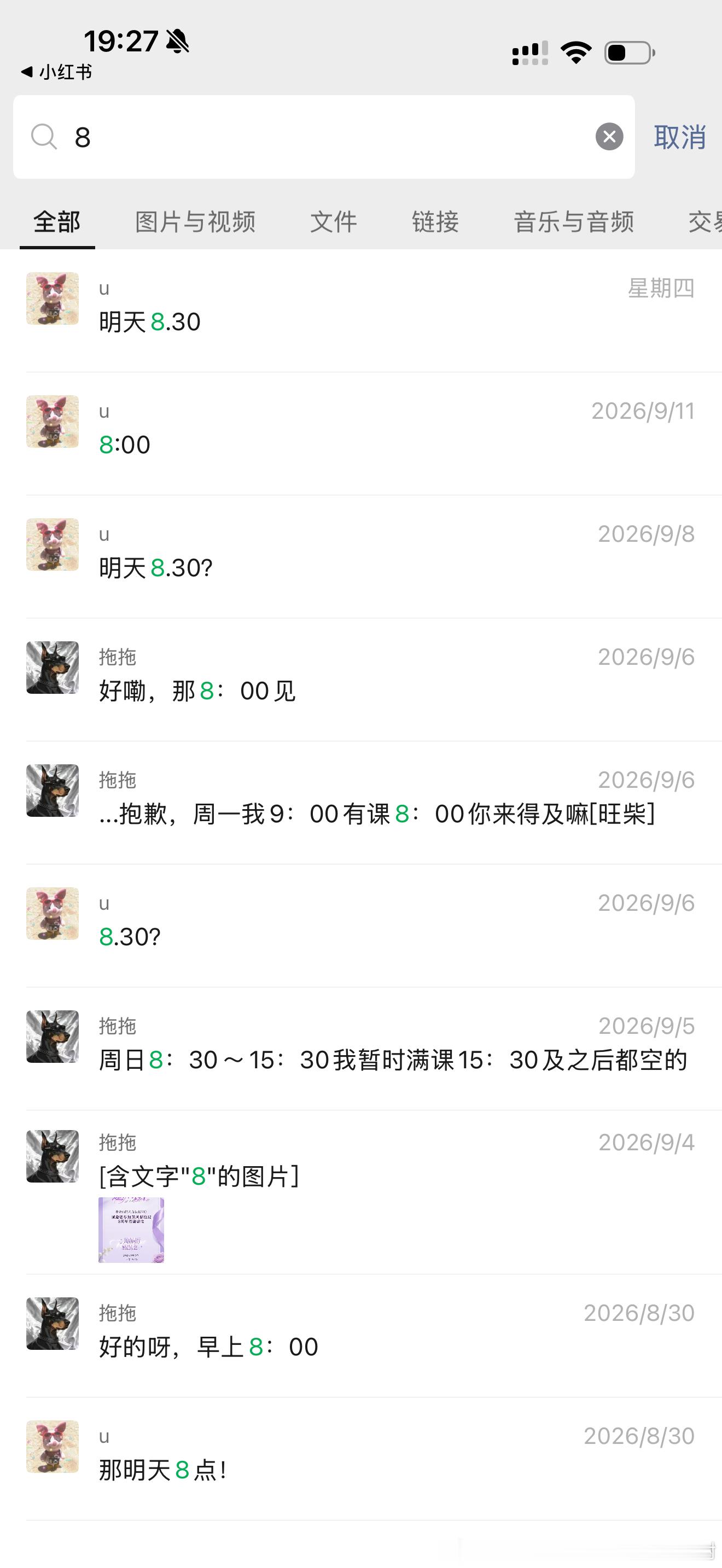 我的超模机教练估计要被我气死怎么搭上这么个充满干劲的学员天天8.9点上课 ​​​