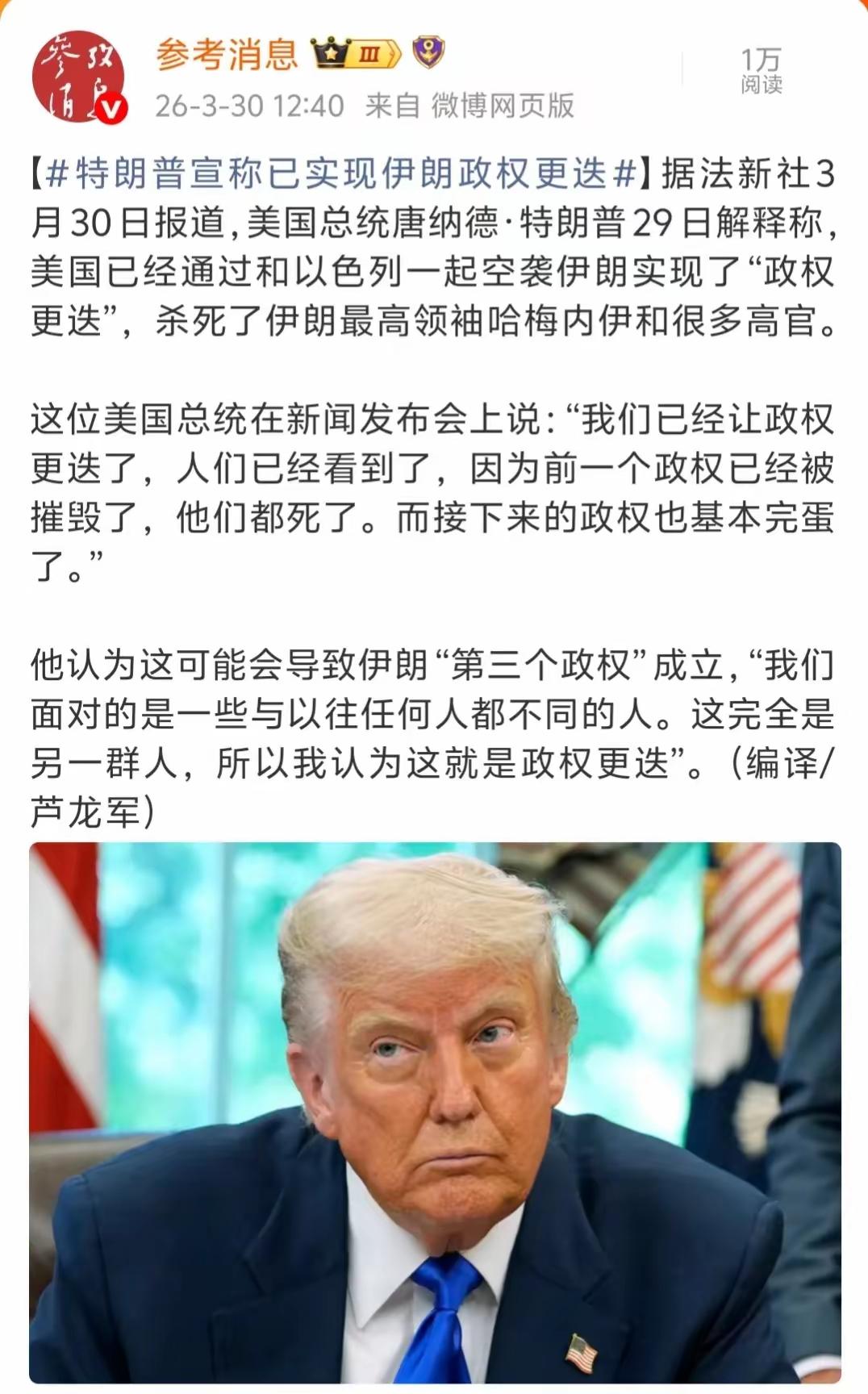 这逻辑明显漏气了！就问你服不服？
     “我们面对的是与以往何人都不同的人，