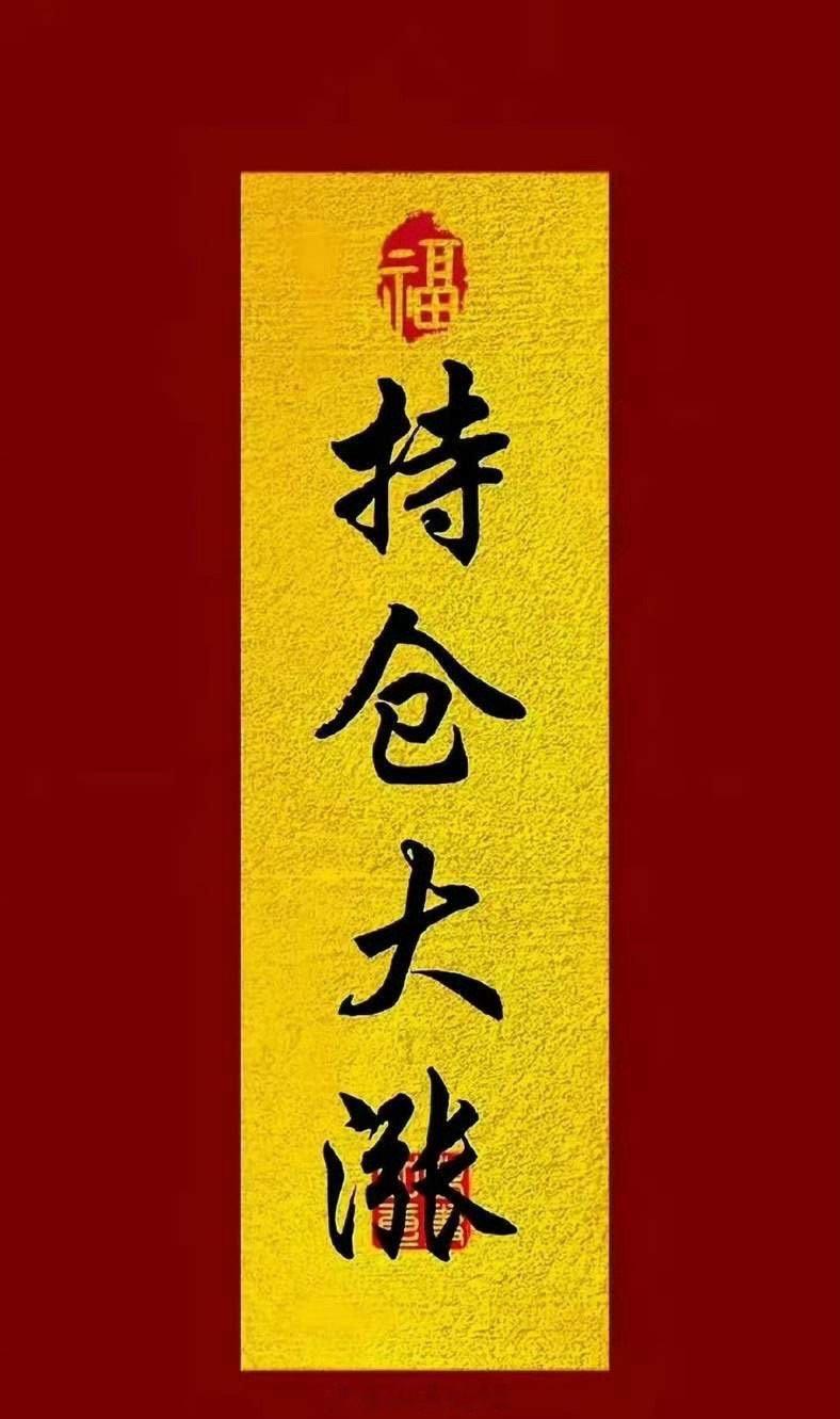【从现在开始启动全新的超短狙击模式】原有操作模式己不符合当前的市场状况。从现在开